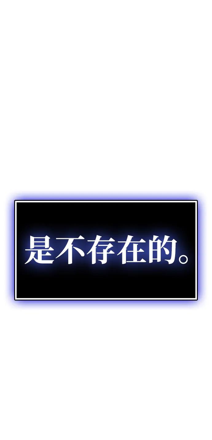 第22话-隐瞒黑历史的玩家-Gaechaban/Badass,Vinukki（第7张）