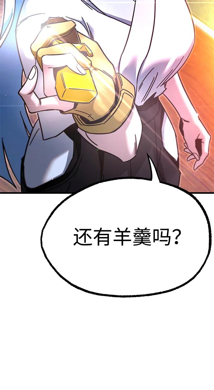 [第28话]这次也不同寻常（3）-刺身刀制霸英雄学院-tangahuru,GMAN（第27张）