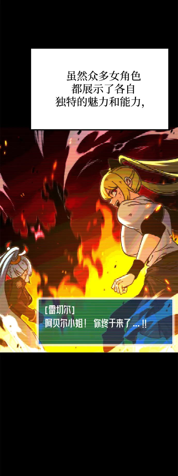 [第28话]这次也不同寻常（3）-刺身刀制霸英雄学院-tangahuru,GMAN（第20张）
