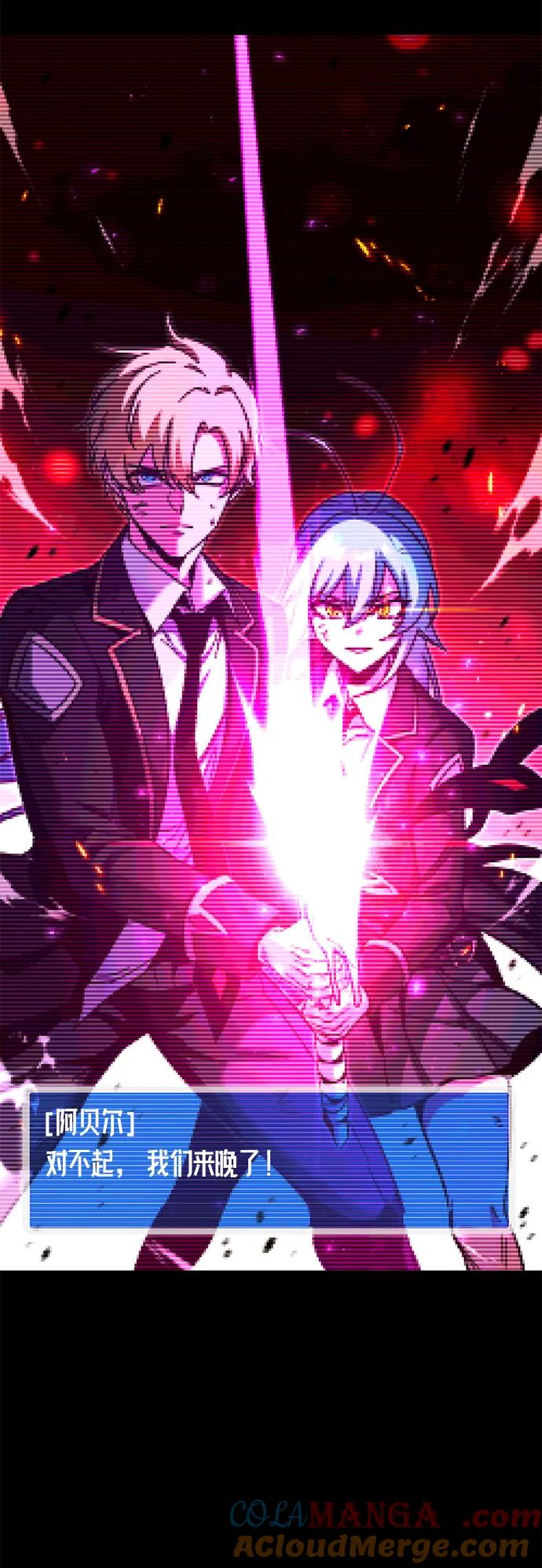 [第28话]这次也不同寻常（3）-刺身刀制霸英雄学院-tangahuru,GMAN（第21张）