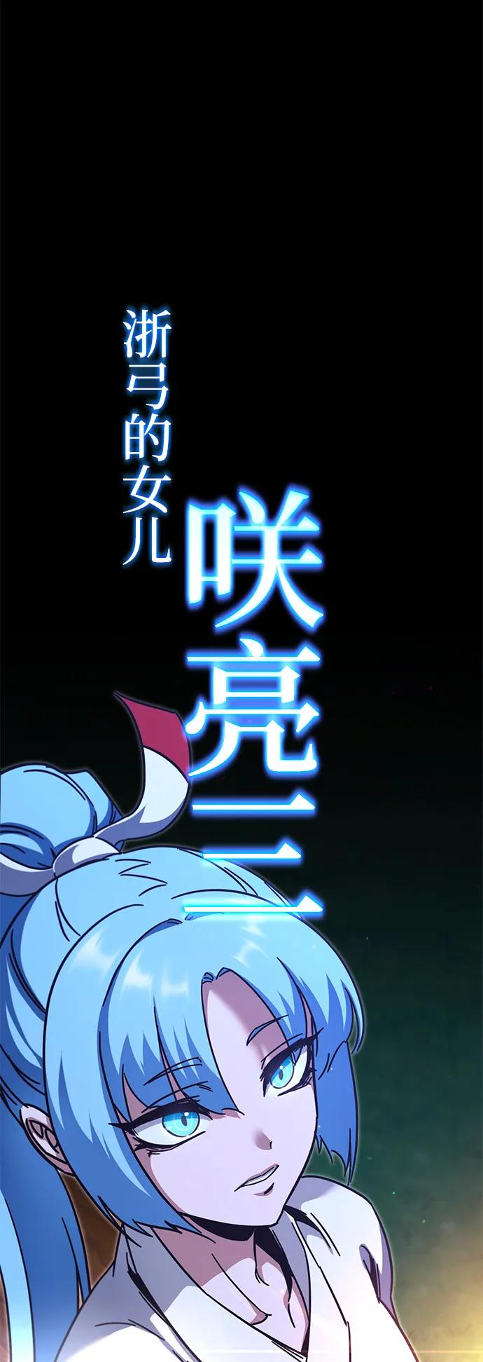 [第28话]这次也不同寻常（3）-刺身刀制霸英雄学院-tangahuru,GMAN（第26张）