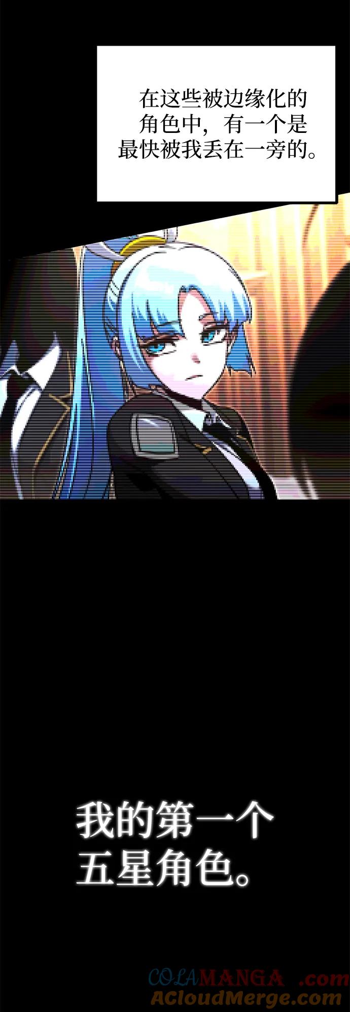 [第28话]这次也不同寻常（3）-刺身刀制霸英雄学院-tangahuru,GMAN（第25张）