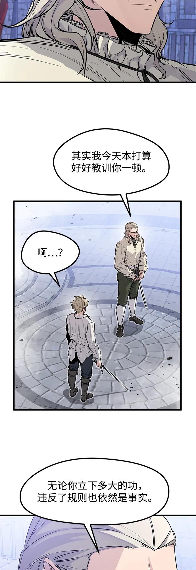 第30话-重生佣兵王的复仇-Gold Haeng,JJJSSS（第35张）