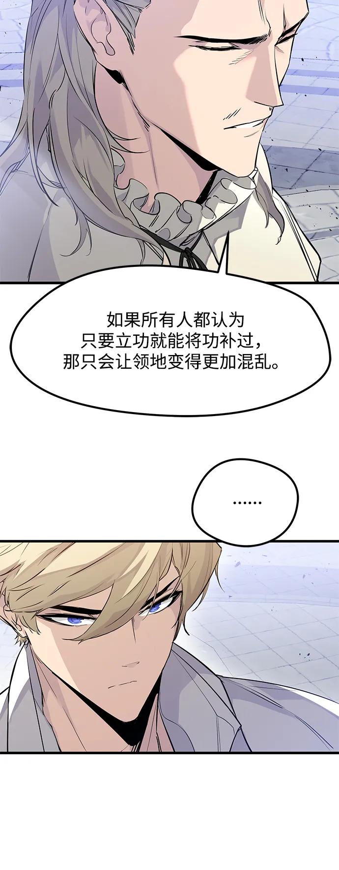 第30话-重生佣兵王的复仇-Gold Haeng,JJJSSS（第36张）