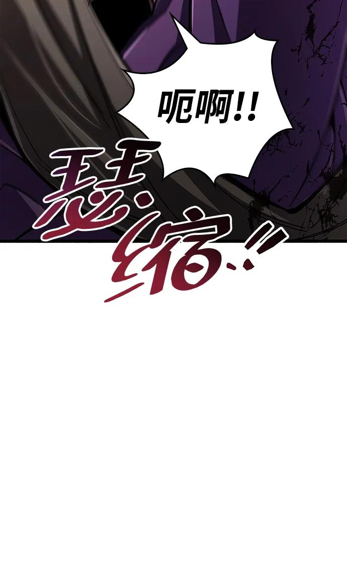 第31话-隐瞒黑历史的玩家-Gaechaban/Badass,Vinukki（第26张）