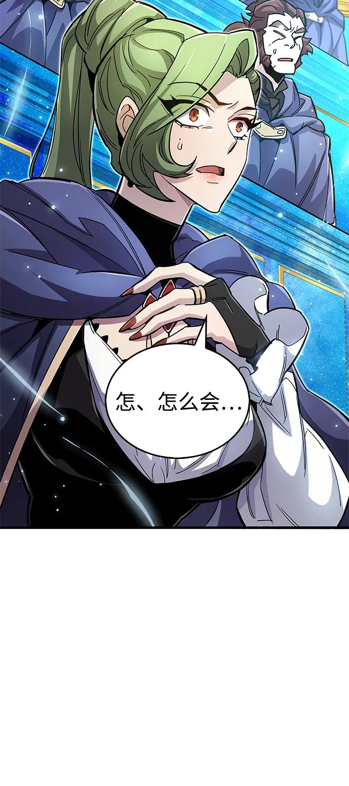 第31话-隐瞒黑历史的玩家-Gaechaban/Badass,Vinukki（第11张）