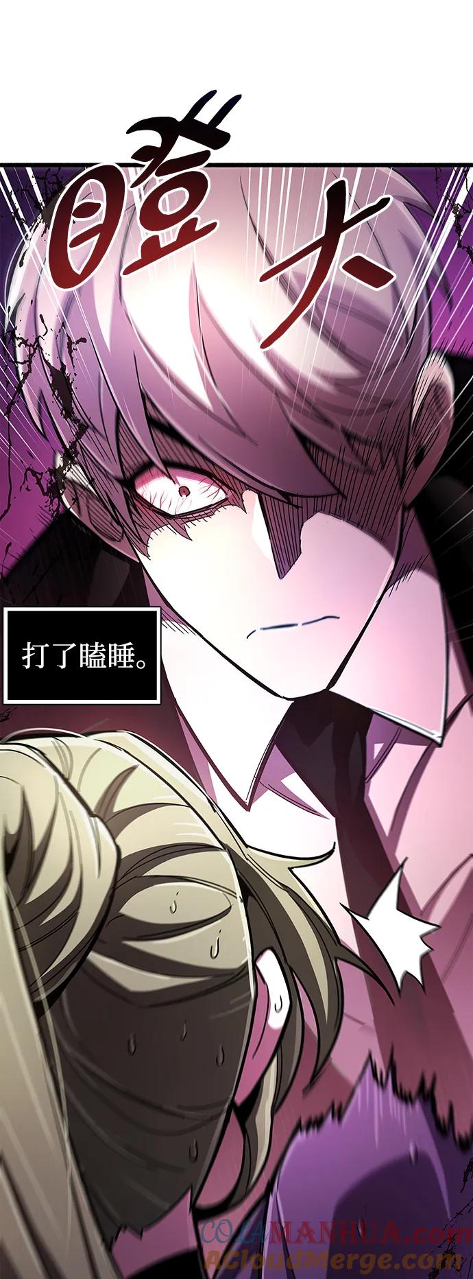 第31话-隐瞒黑历史的玩家-Gaechaban/Badass,Vinukki（第25张）