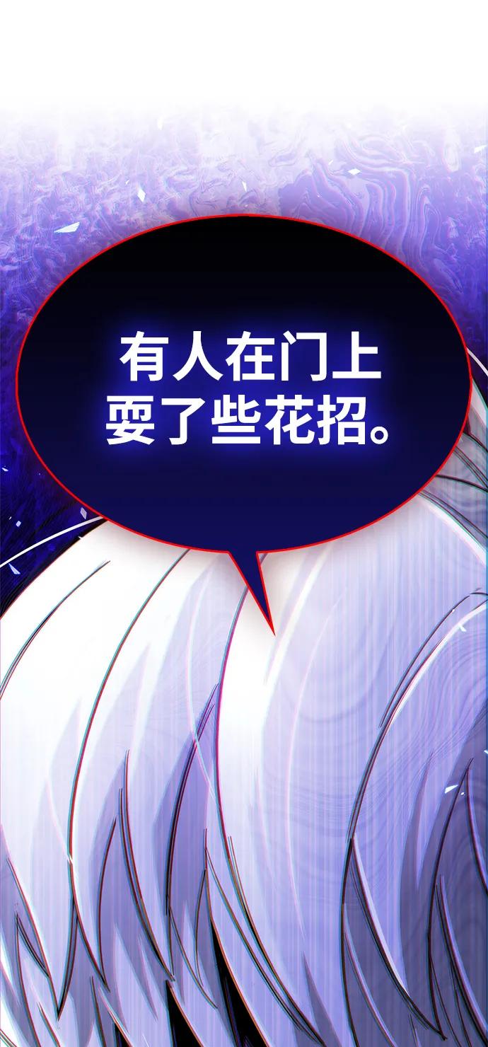 第31话-隐瞒黑历史的玩家-Gaechaban/Badass,Vinukki（第14张）