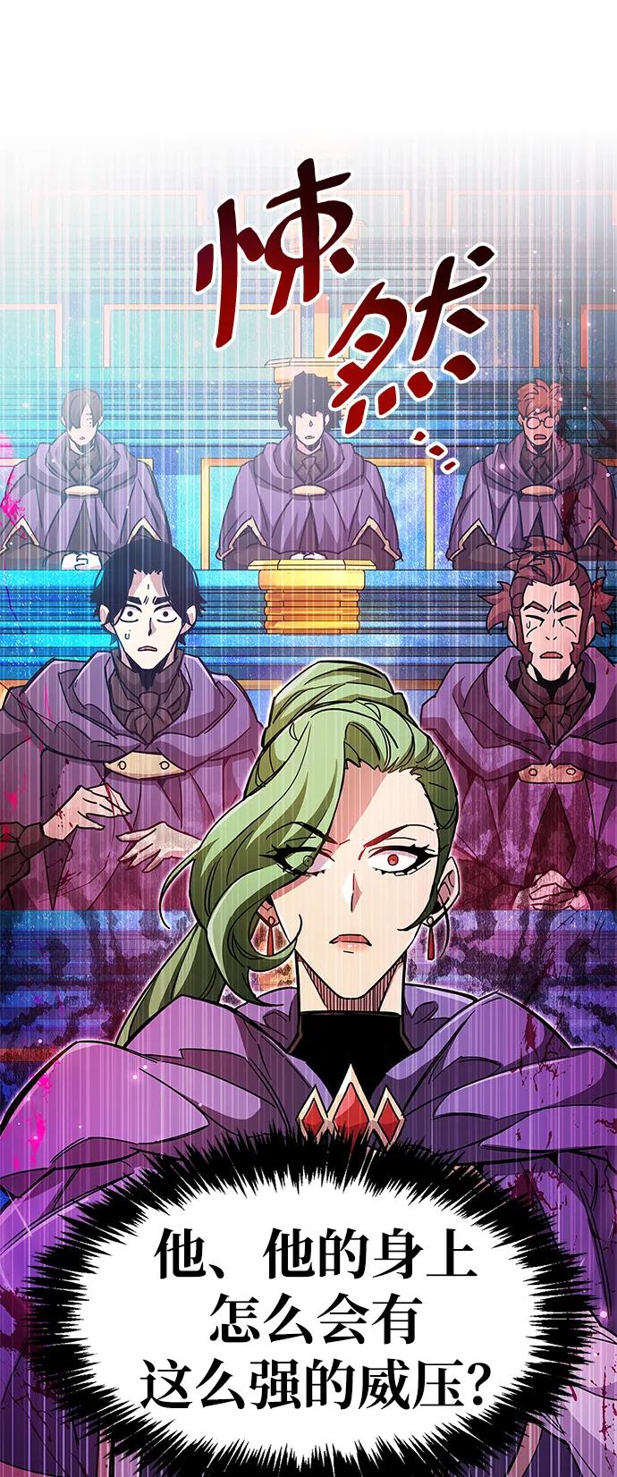 第31话-隐瞒黑历史的玩家-Gaechaban/Badass,Vinukki（第16张）