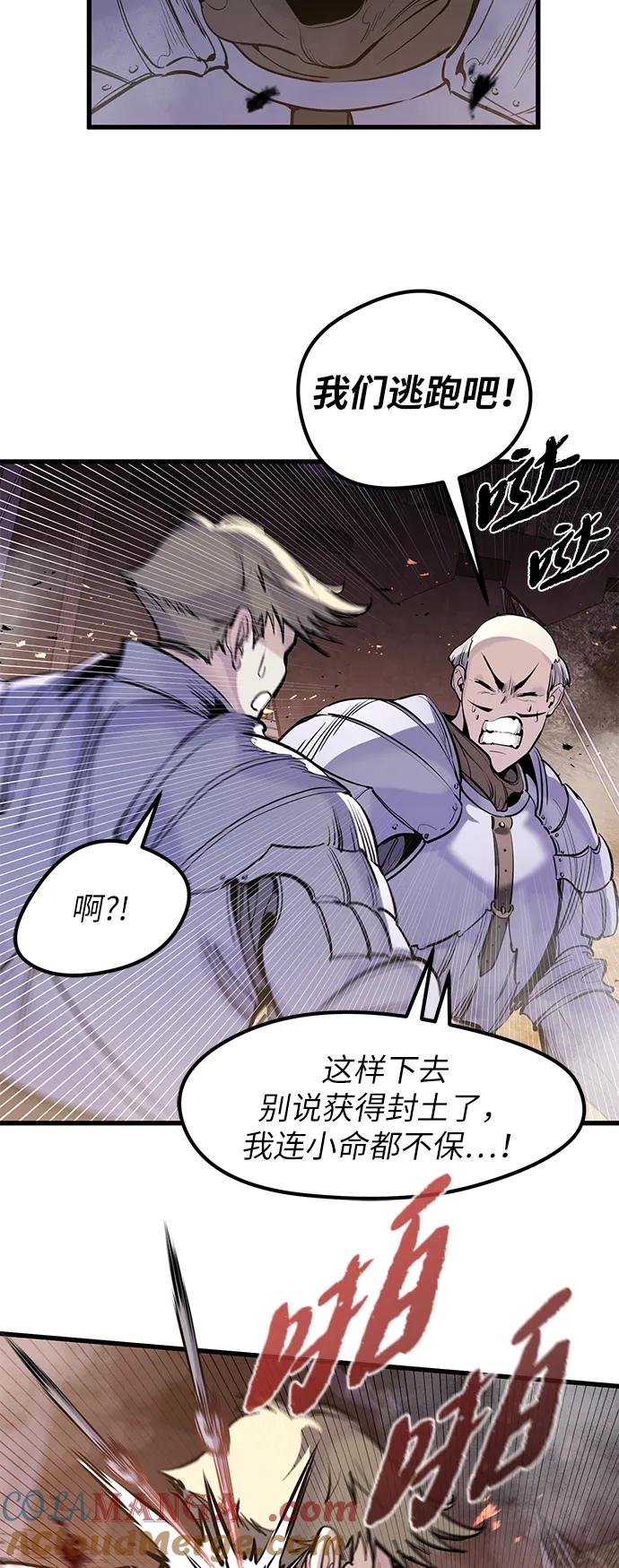 第36话-重生佣兵王的复仇-Gold Haeng,JJJSSS（第16张）