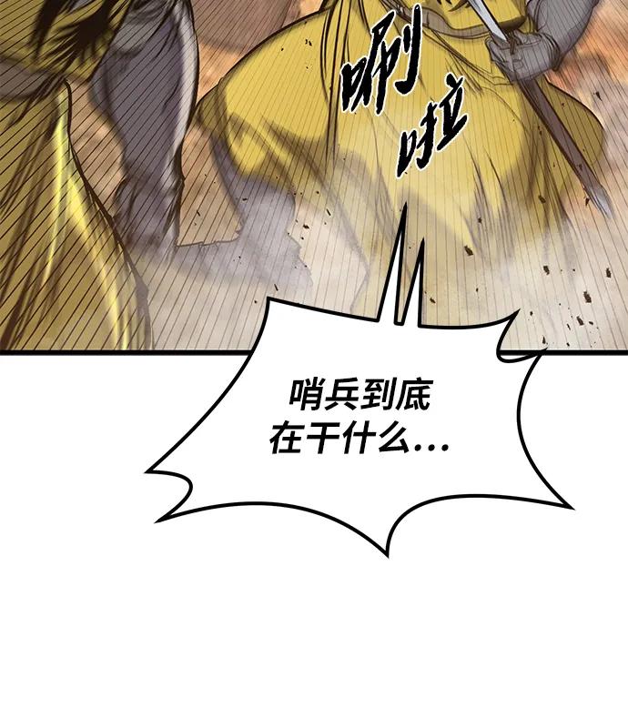 第36话-重生佣兵王的复仇-Gold Haeng,JJJSSS（第9张）