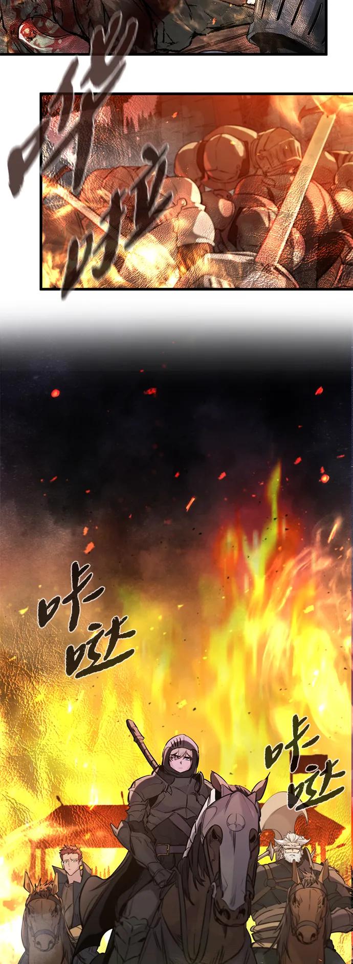 第36话-重生佣兵王的复仇-Gold Haeng,JJJSSS（第21张）