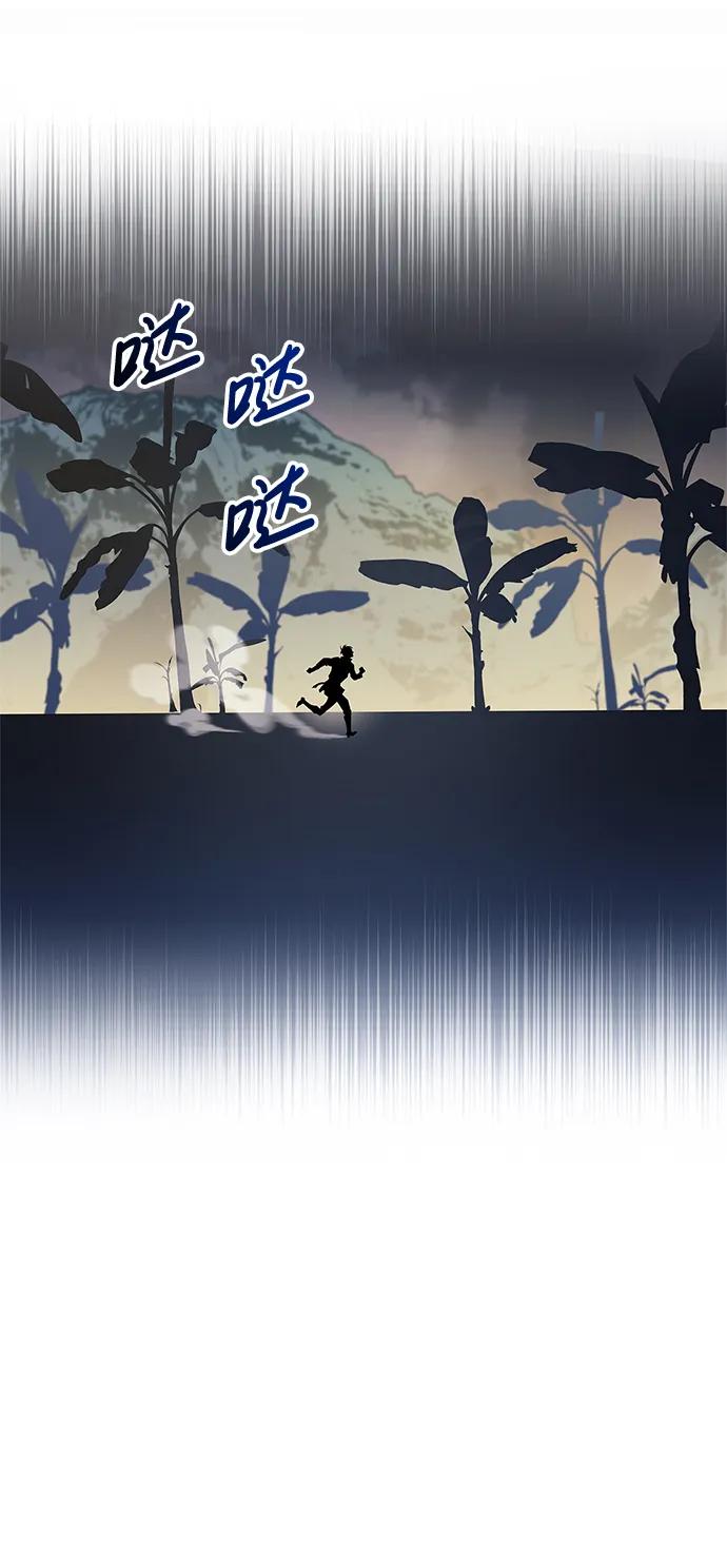 第35话-隐瞒黑历史的玩家-Gaechaban/Badass,Vinukki（第4张）
