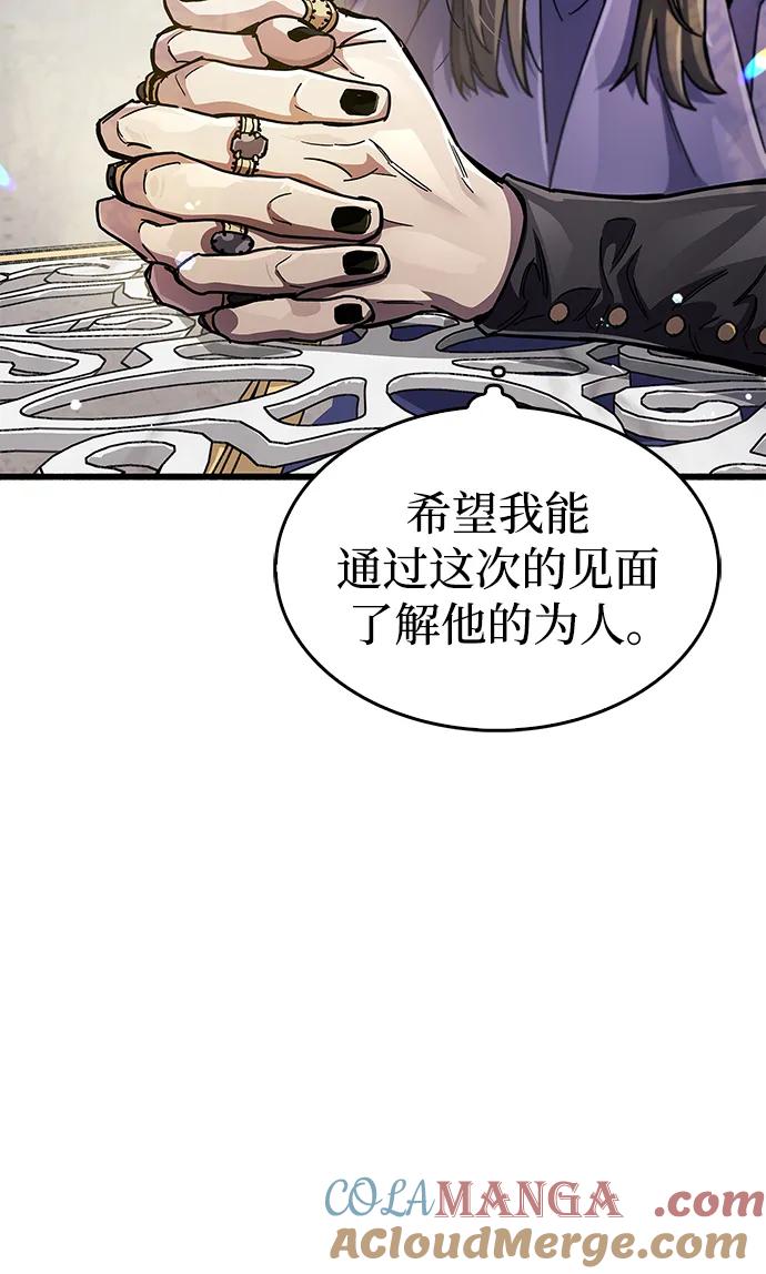第36话-隐瞒黑历史的玩家-Gaechaban/Badass,Vinukki（第5张）