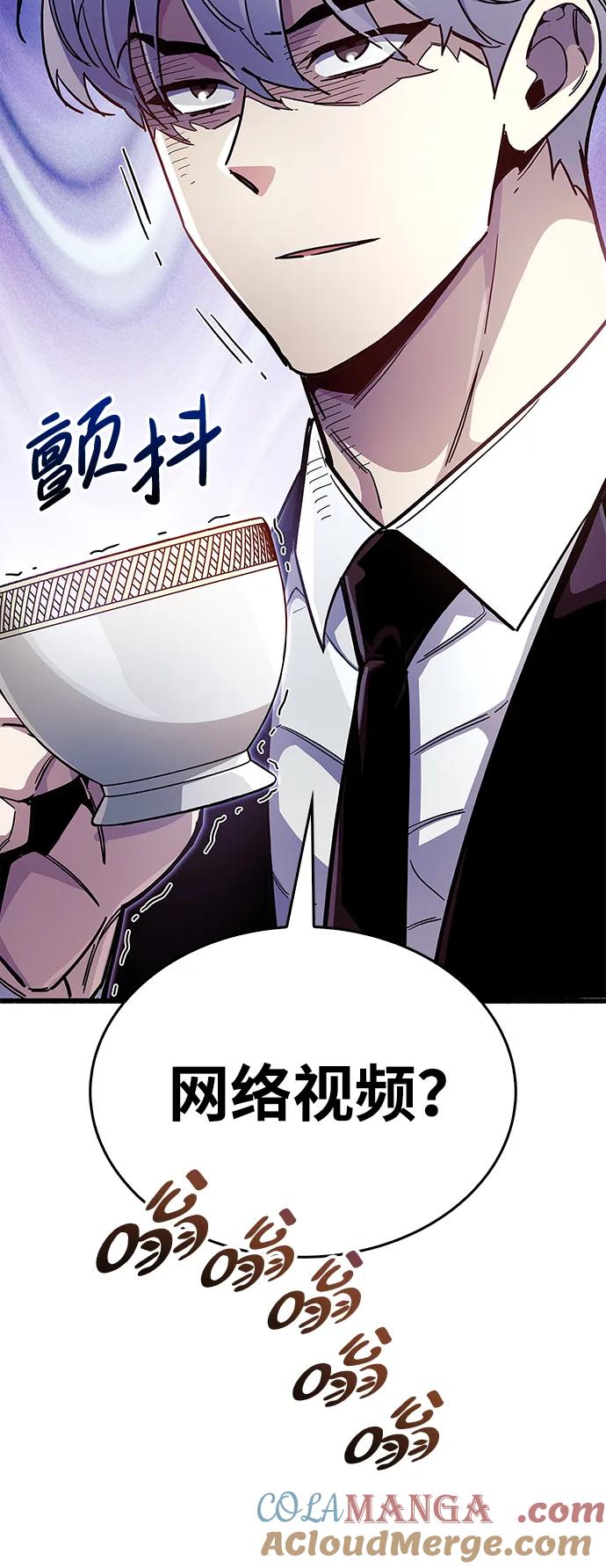 第37话-隐瞒黑历史的玩家-Gaechaban/Badass,Vinukki（第33张）