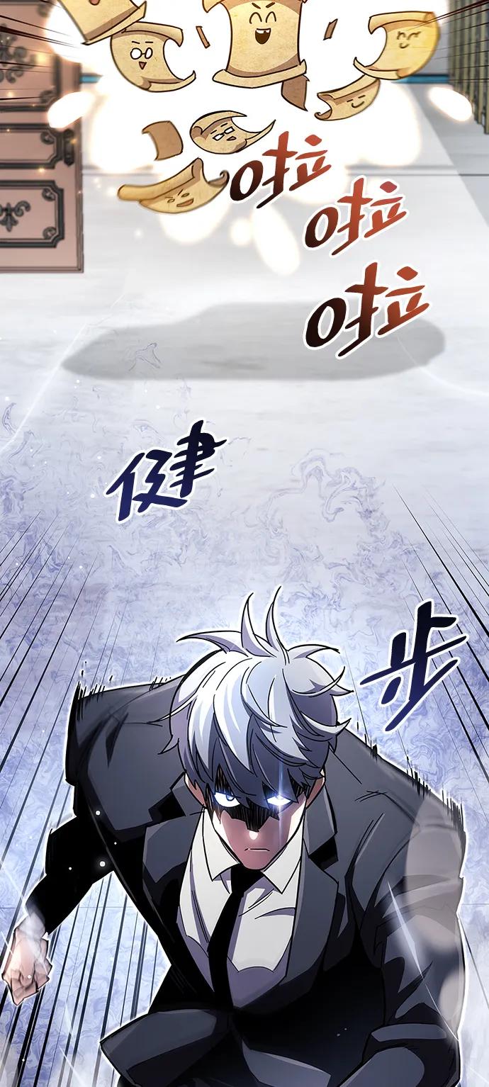 第37话-隐瞒黑历史的玩家-Gaechaban/Badass,Vinukki（第19张）