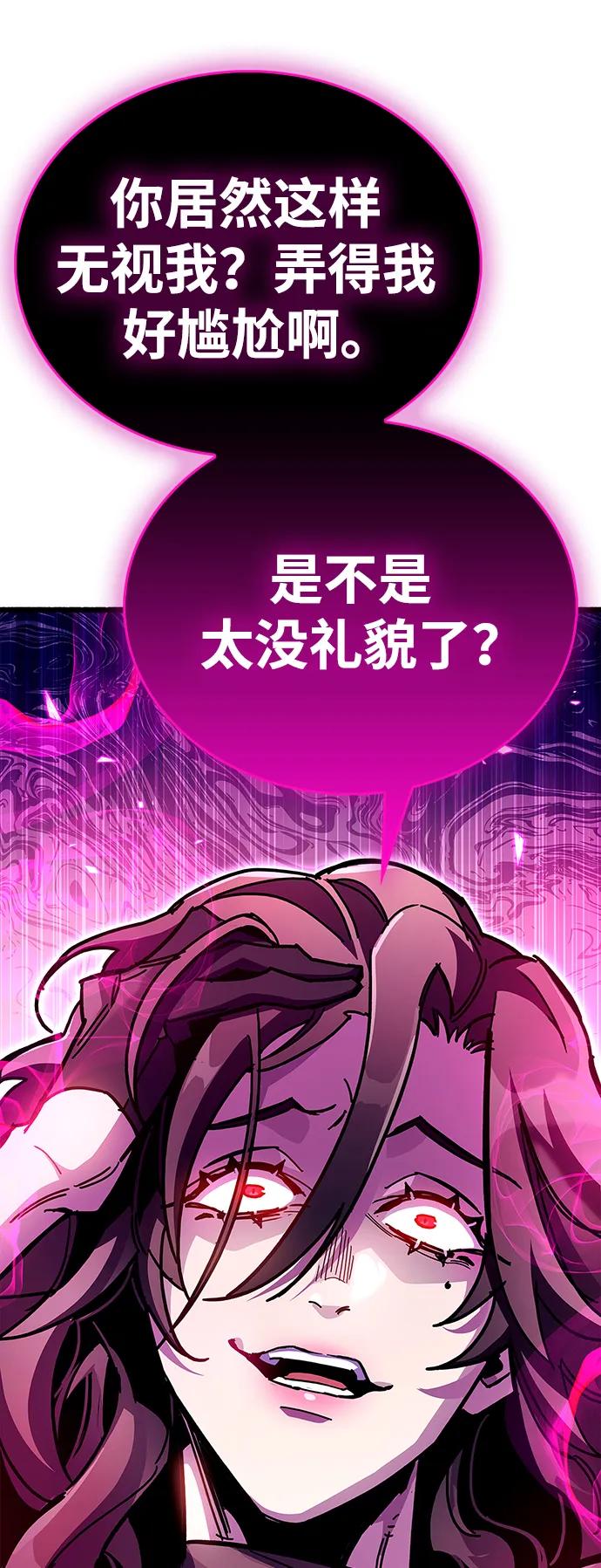 第38话-隐瞒黑历史的玩家-Gaechaban/Badass,Vinukki（第31张）