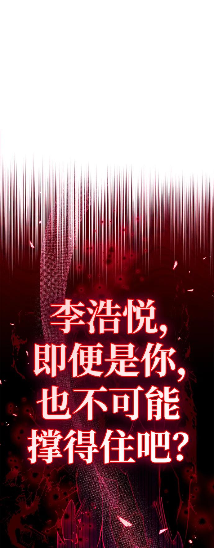 第38话-隐瞒黑历史的玩家-Gaechaban/Badass,Vinukki（第38张）