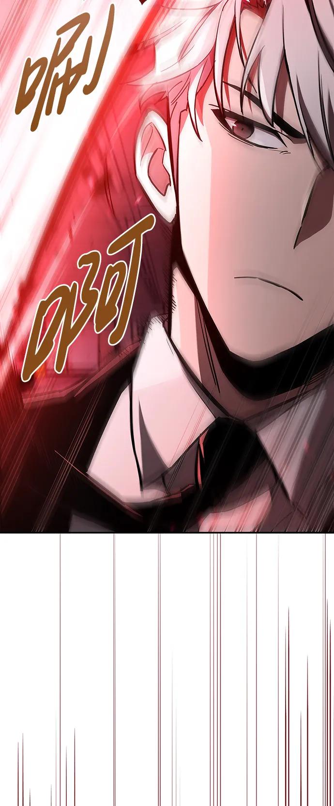 第3话-隐瞒黑历史的玩家-Gaechaban/Badass,Vinukki（第30张）