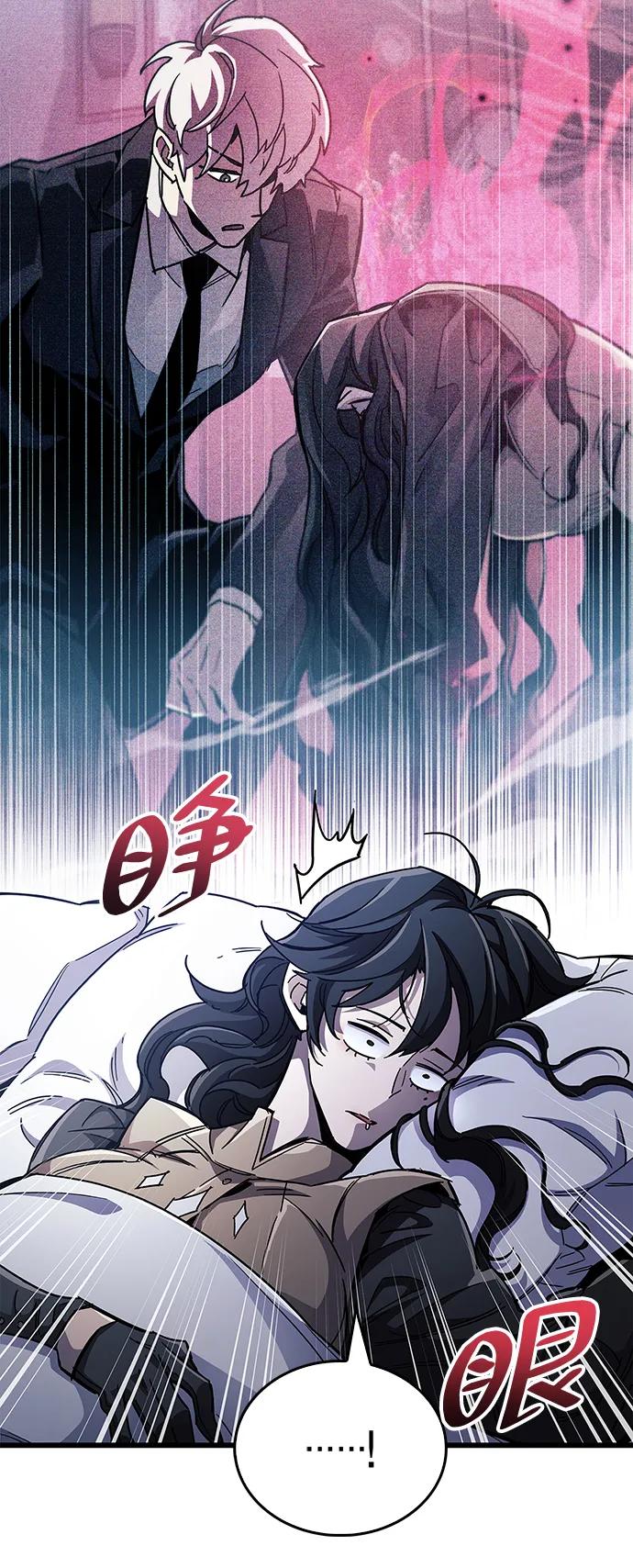第41话-隐瞒黑历史的玩家-Gaechaban/Badass,Vinukki（第6张）