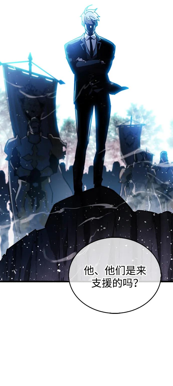 第42话-隐瞒黑历史的玩家-Gaechaban/Badass,Vinukki（第4张）