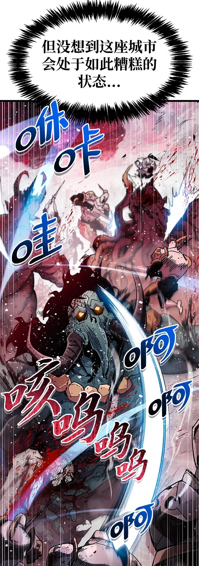 第42话-隐瞒黑历史的玩家-Gaechaban/Badass,Vinukki（第7张）