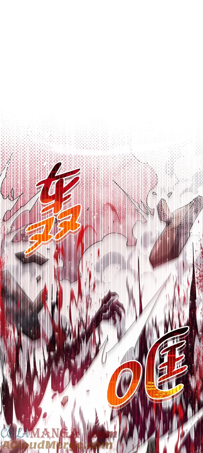 第43话-隐瞒黑历史的玩家-Gaechaban/Badass,Vinukki（第9张）