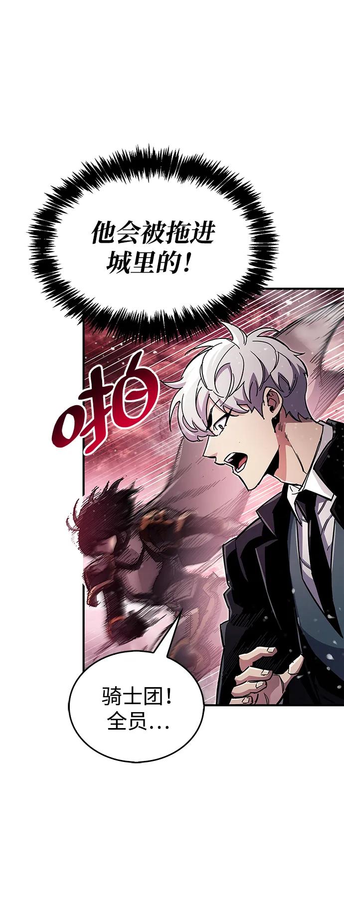 第43话-隐瞒黑历史的玩家-Gaechaban/Badass,Vinukki（第6张）