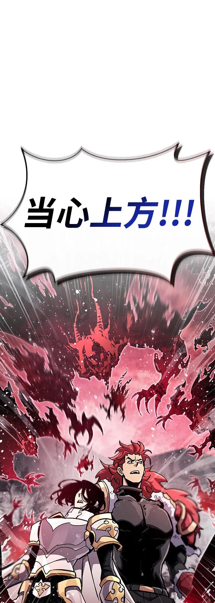 第43话-隐瞒黑历史的玩家-Gaechaban/Badass,Vinukki（第15张）