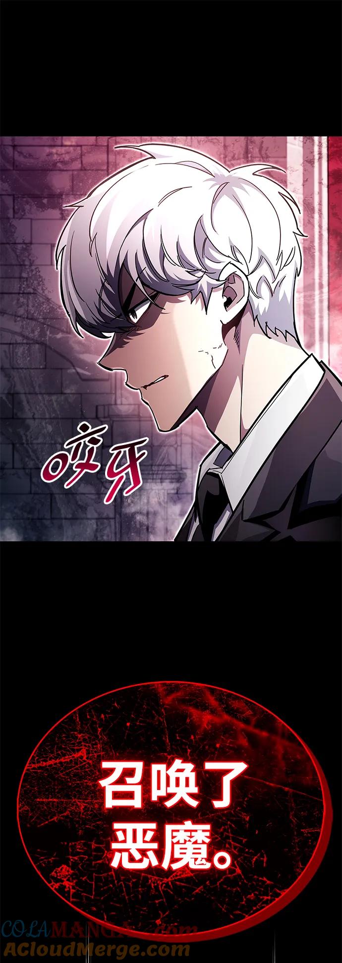 第44话-隐瞒黑历史的玩家-Gaechaban/Badass,Vinukki（第6张）