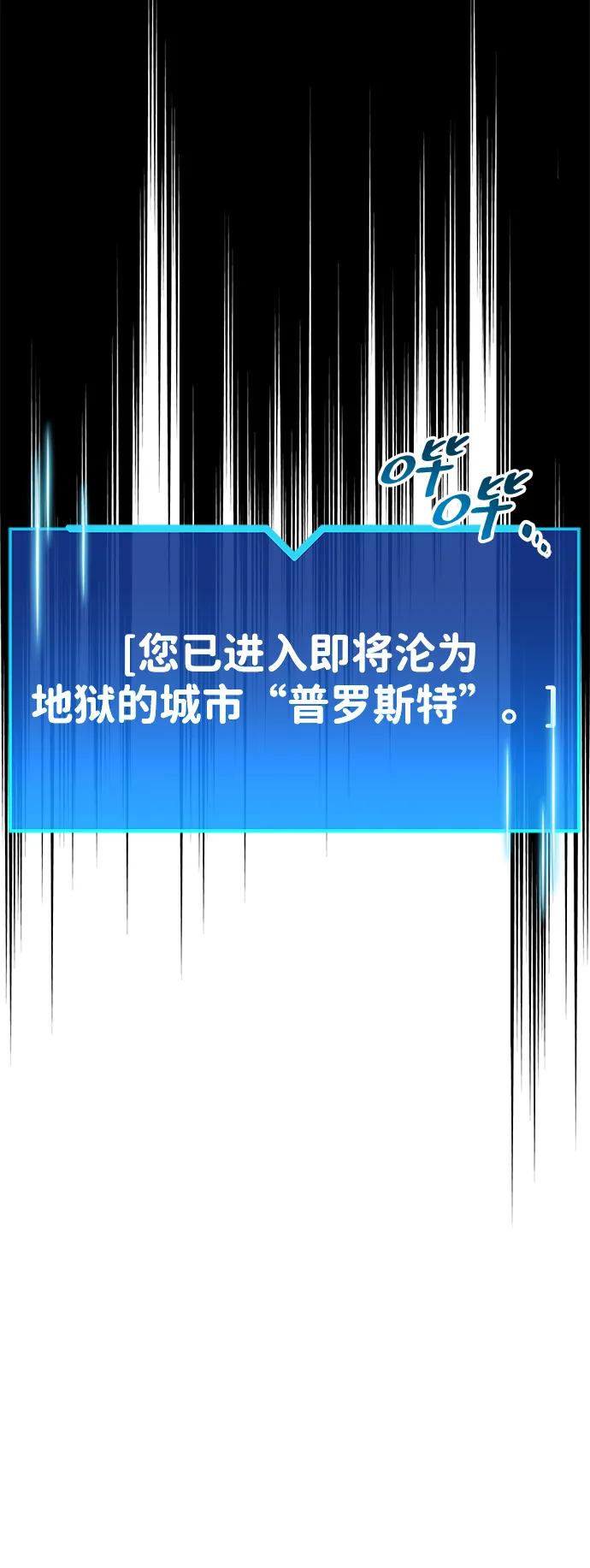 第44话-隐瞒黑历史的玩家-Gaechaban/Badass,Vinukki（第7张）