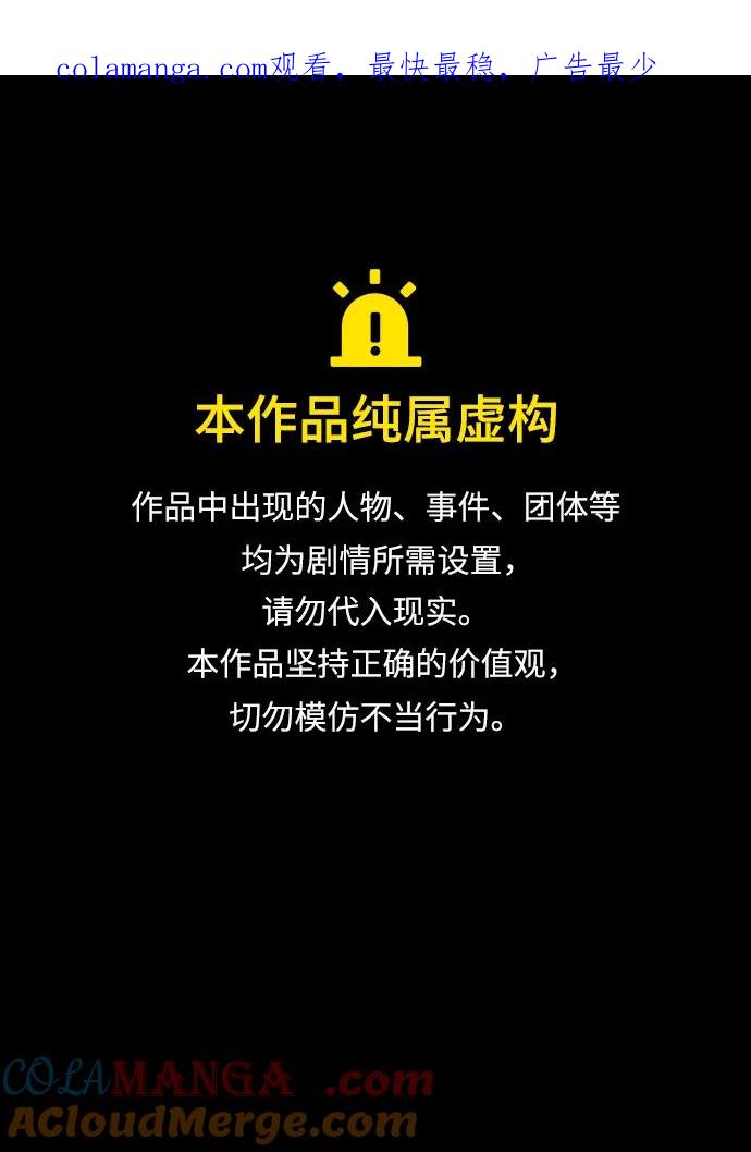 第44话-隐瞒黑历史的玩家-Gaechaban/Badass,Vinukki（第1张）
