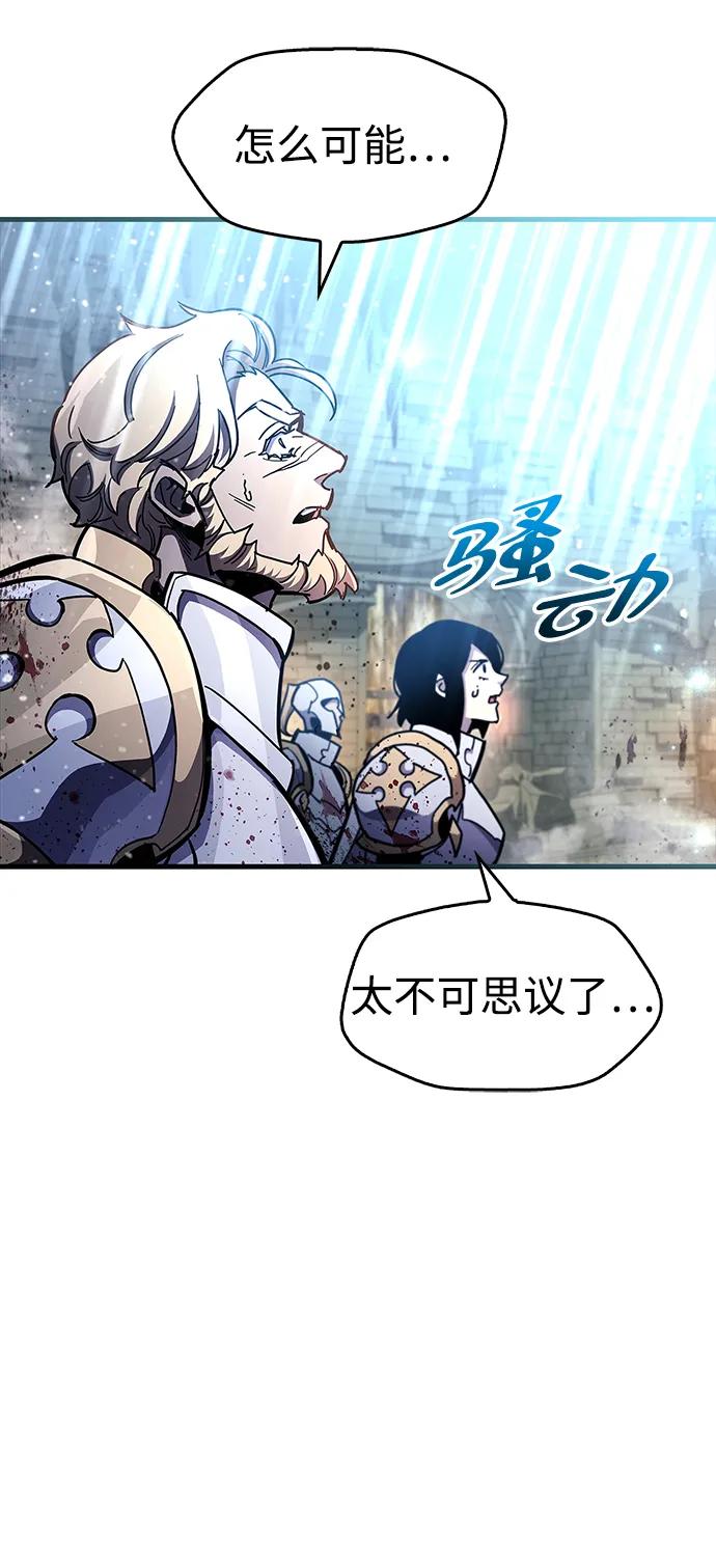第45话-隐瞒黑历史的玩家-Gaechaban/Badass,Vinukki（第36张）