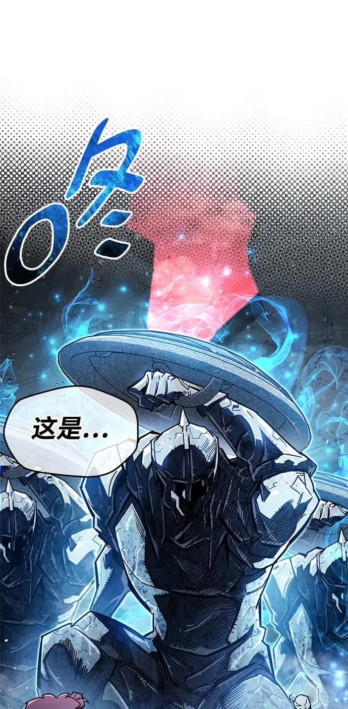 第45话-隐瞒黑历史的玩家-Gaechaban/Badass,Vinukki（第41张）