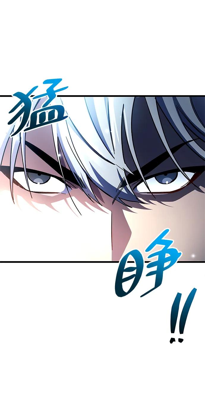 第45话-隐瞒黑历史的玩家-Gaechaban/Badass,Vinukki（第8张）