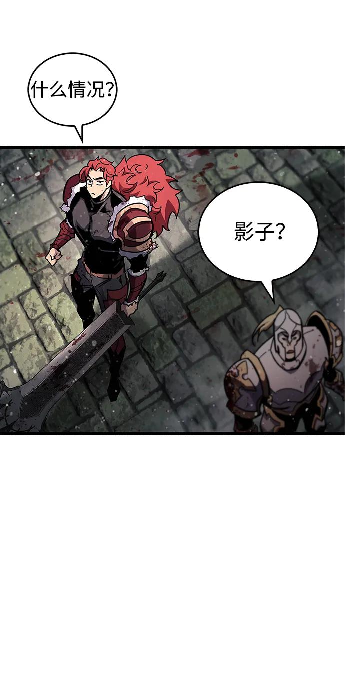 第45话-隐瞒黑历史的玩家-Gaechaban/Badass,Vinukki（第56张）