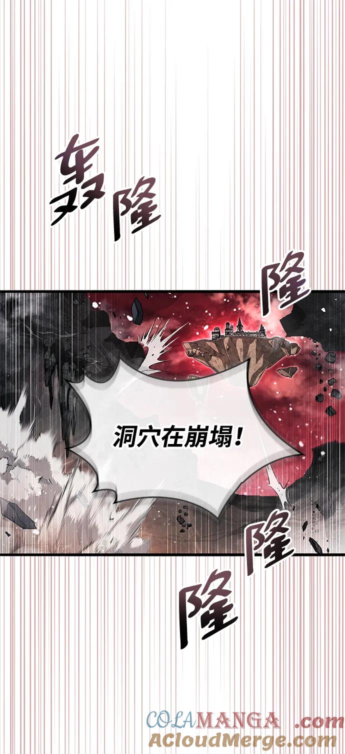 第45话-隐瞒黑历史的玩家-Gaechaban/Badass,Vinukki（第10张）