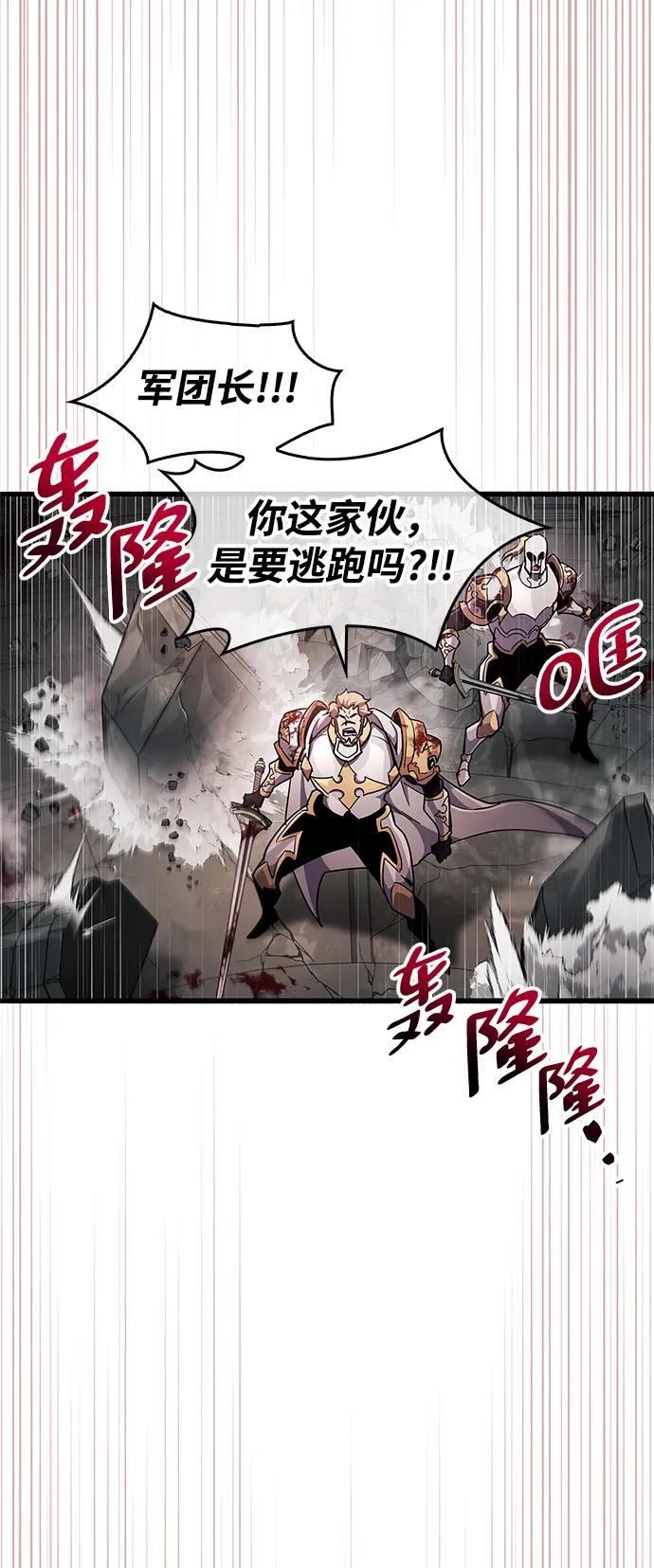 第45话-隐瞒黑历史的玩家-Gaechaban/Badass,Vinukki（第11张）