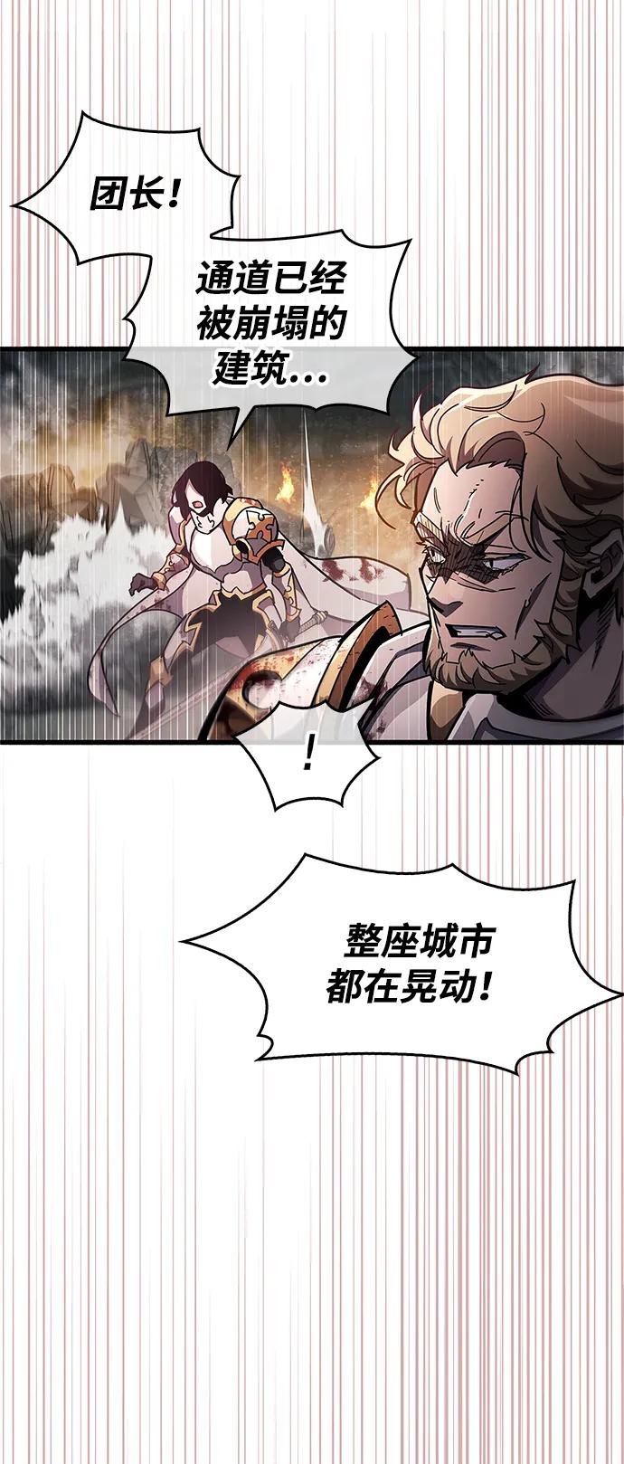第45话-隐瞒黑历史的玩家-Gaechaban/Badass,Vinukki（第12张）