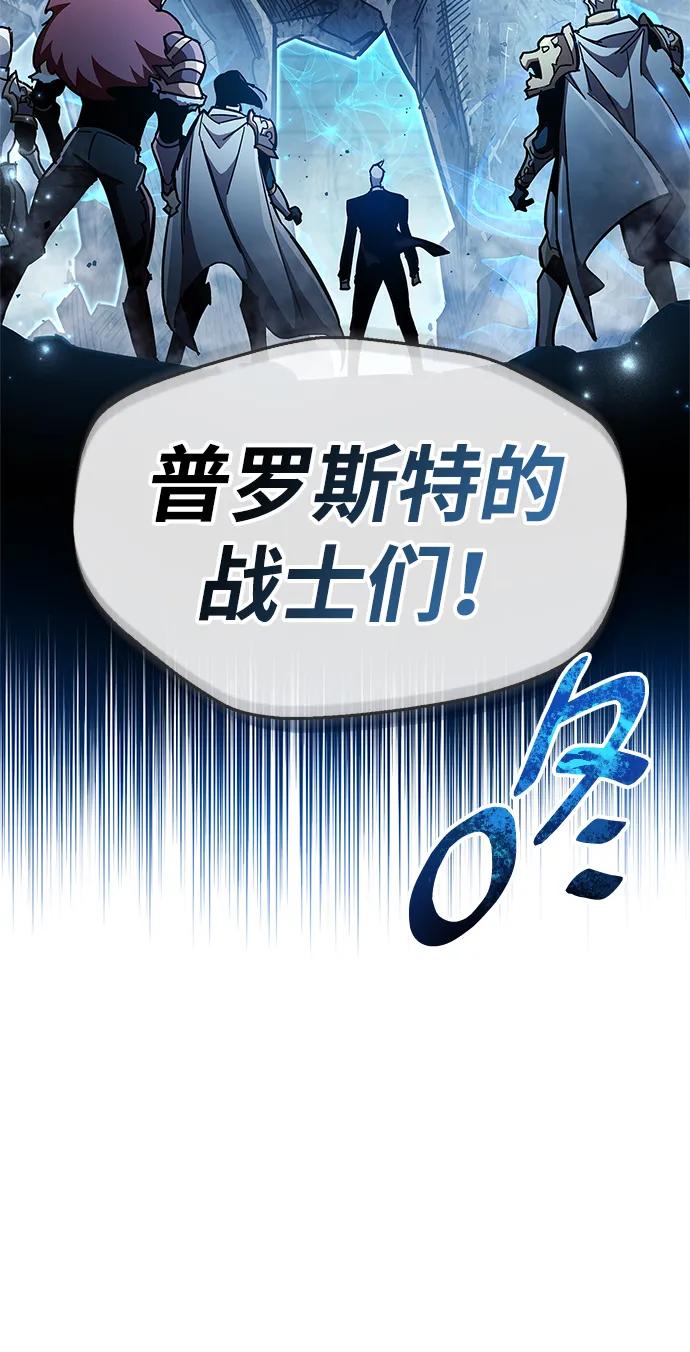 第45话-隐瞒黑历史的玩家-Gaechaban/Badass,Vinukki（第42张）
