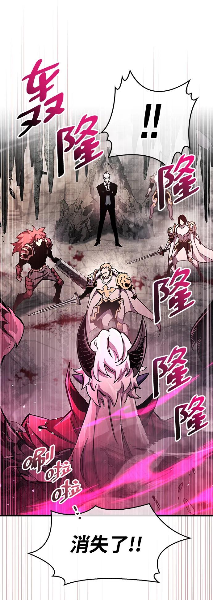 第45话-隐瞒黑历史的玩家-Gaechaban/Badass,Vinukki（第9张）
