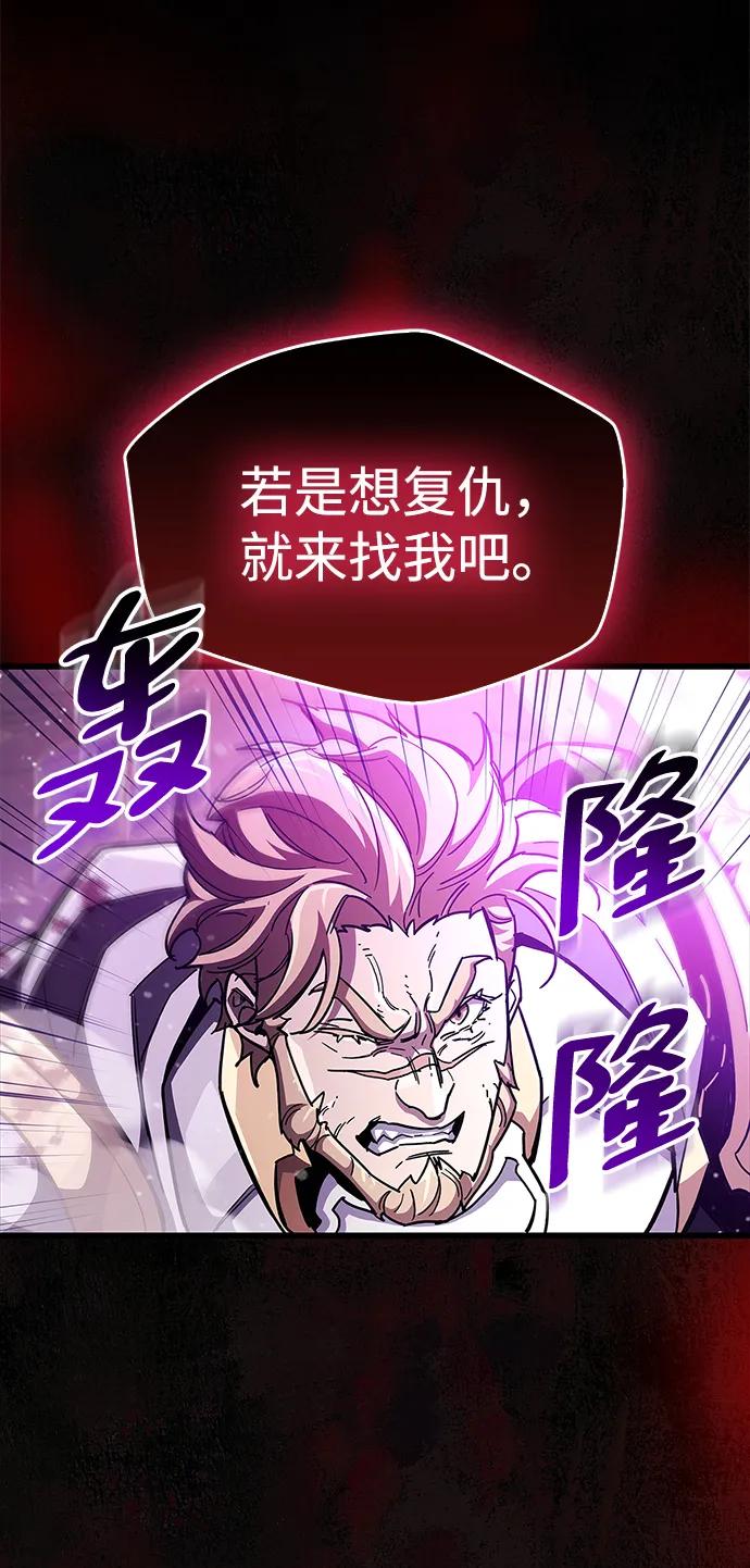 第45话-隐瞒黑历史的玩家-Gaechaban/Badass,Vinukki（第2张）