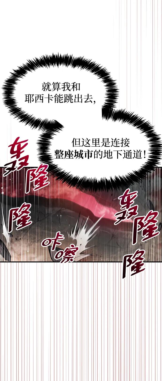 第45话-隐瞒黑历史的玩家-Gaechaban/Badass,Vinukki（第14张）