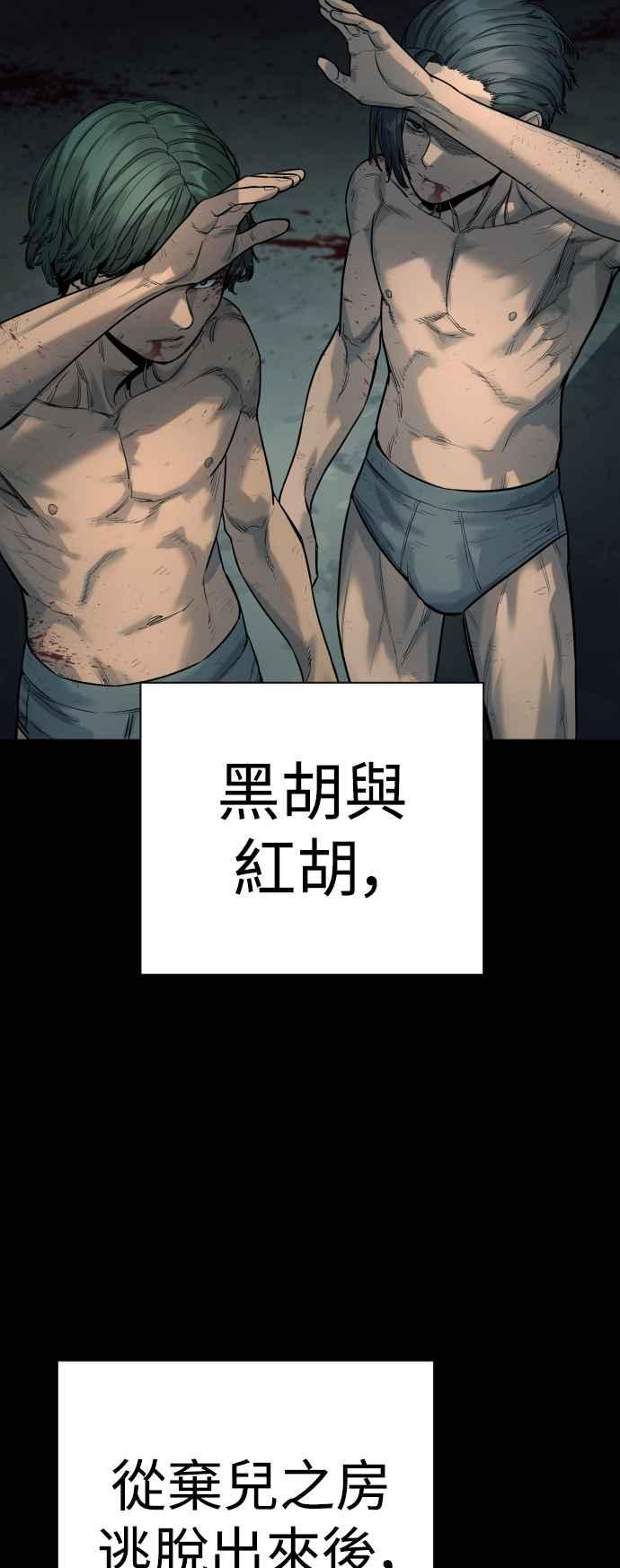第46话1RM-杀手警察-LEE JE HWAN（第4张）