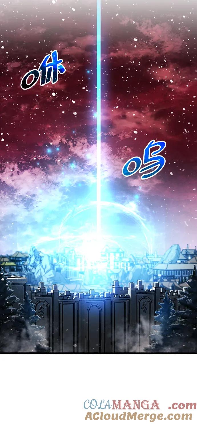第45话-隐瞒黑历史的玩家-Gaechaban/Badass,Vinukki（第25张）