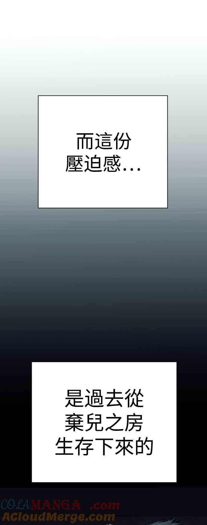第46话1RM-杀手警察-LEE JE HWAN（第3张）