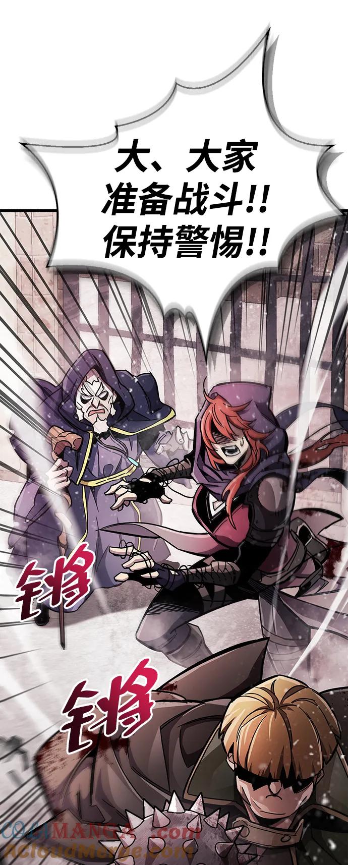 第46话-隐瞒黑历史的玩家-Gaechaban/Badass,Vinukki（第5张）