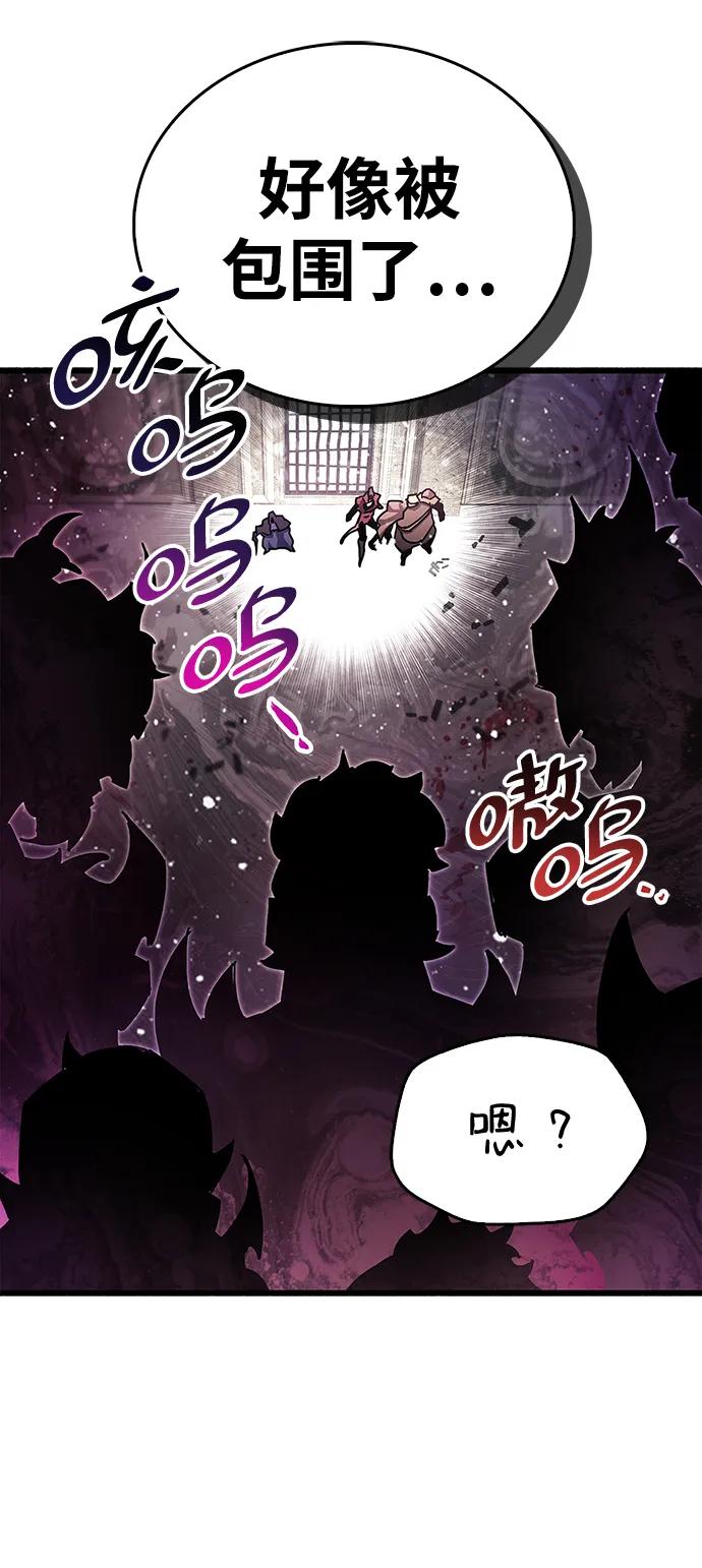 第46话-隐瞒黑历史的玩家-Gaechaban/Badass,Vinukki（第3张）
