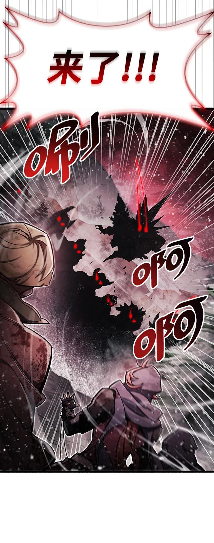 第46话-隐瞒黑历史的玩家-Gaechaban/Badass,Vinukki（第7张）