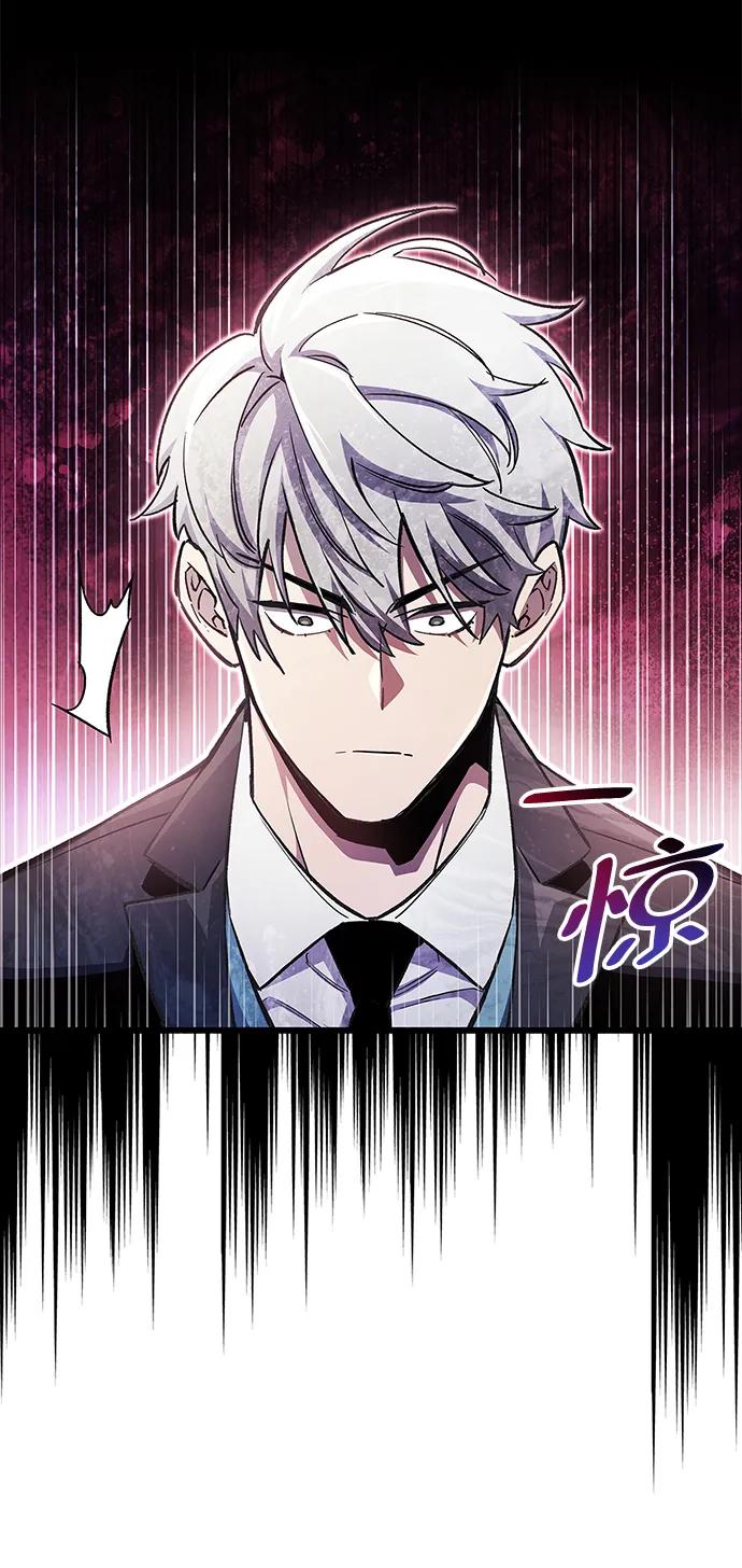 第47话-隐瞒黑历史的玩家-Gaechaban/Badass,Vinukki（第7张）